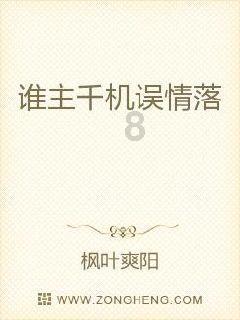 年轻爸爸从感情上更喜欢女儿吗？